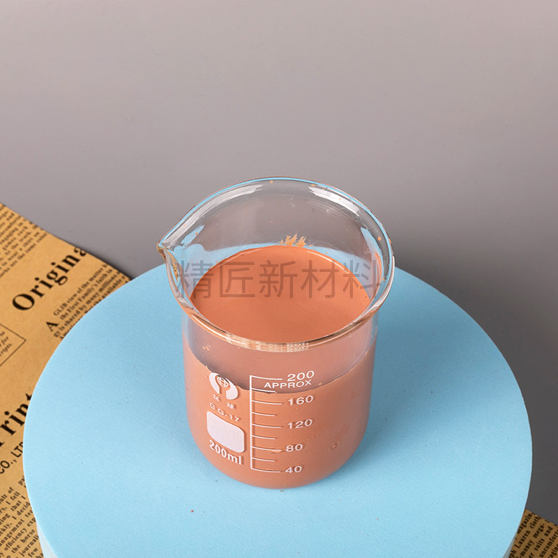 稀土抛光液（L58系列）